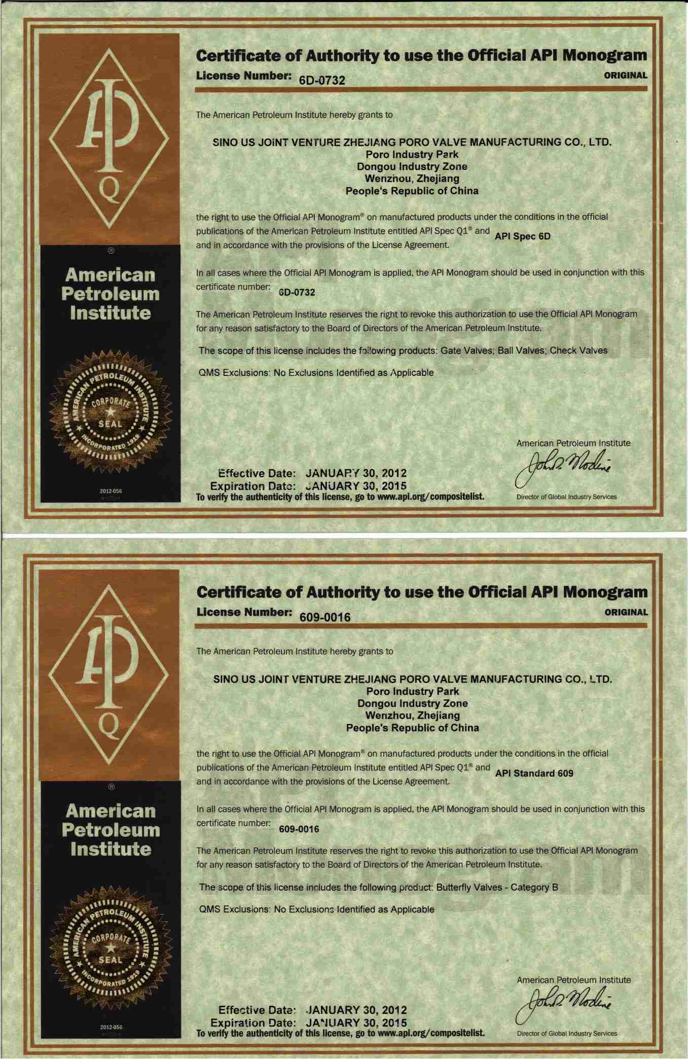 美国石油协会API6D、API09认证