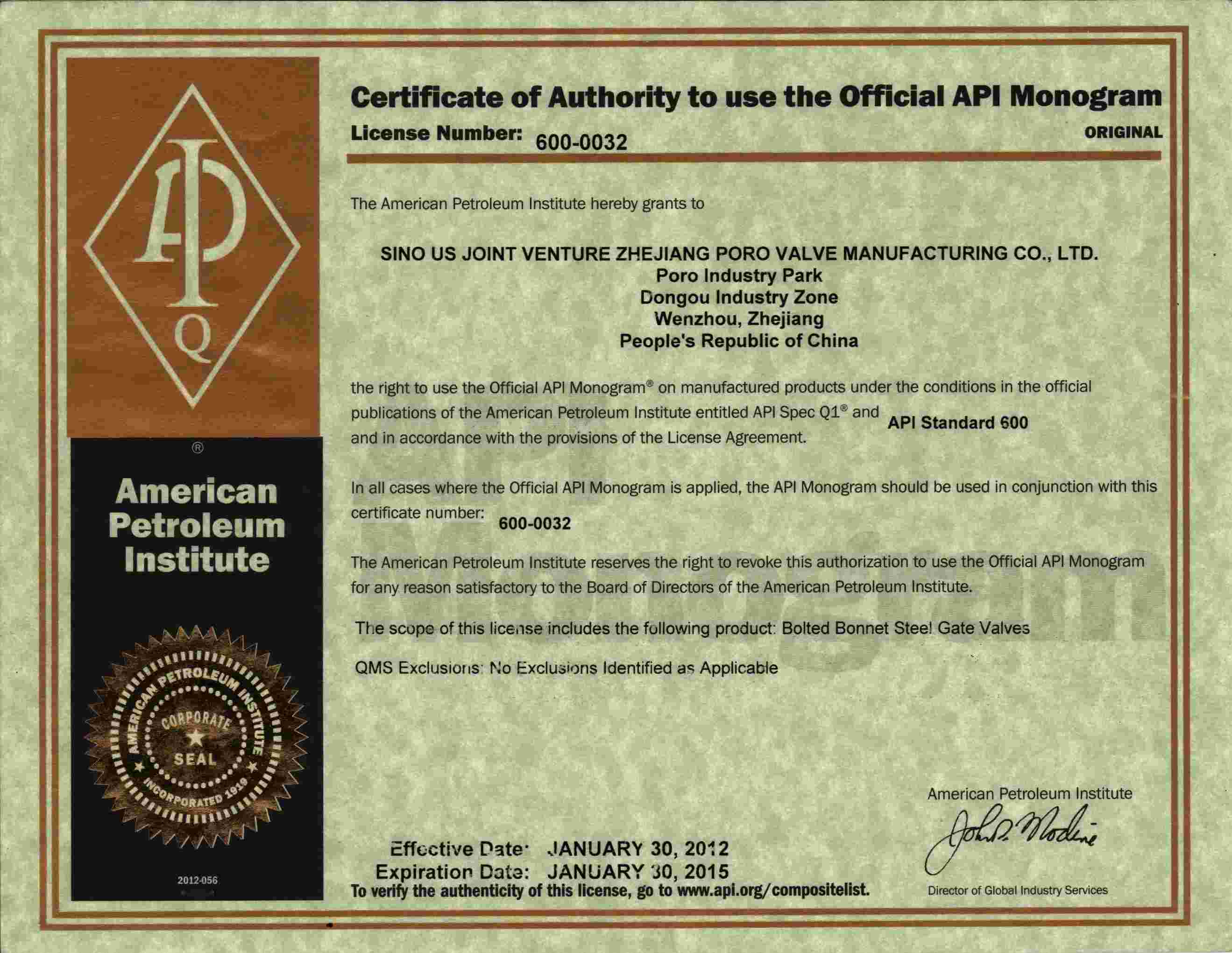 美国石油协会API600认证